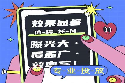竞价广告的实战经验：一则科技公司的成功案例